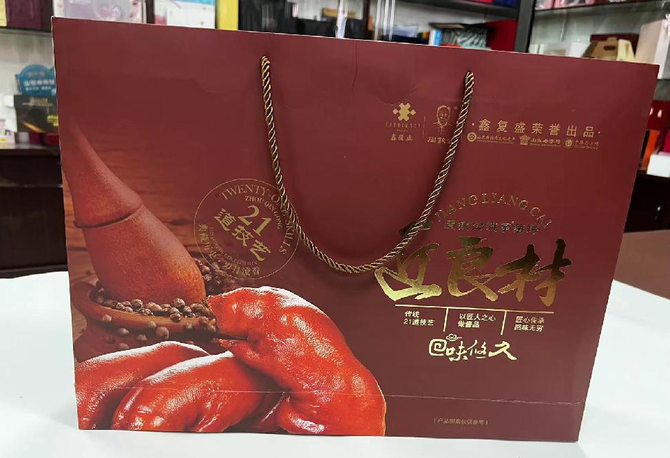 巩留礼品盒定制